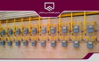 پیش ثبت نام دوره آموزش مجریان گاز و جذب مدرسین متخصص پیش ثبت نام دوره آموزش مجریان گاز و جذب مدرسین متخصص
